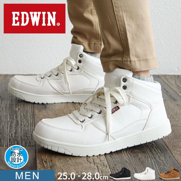 エドウィン スニーカー メンズ 防水 ミッドカット おしゃれ カジュアル シューズ レイン 靴 黒 ...