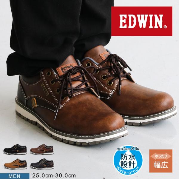 エドウィン カジュアルシューズ メンズ スニーカー ローカット 防滑 大人 幅広 甲高 ブラック ブ...
