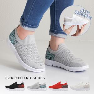 ナイキ スリッポン レディース 白 ファッション の商品一覧 通販 Yahoo ショッピング