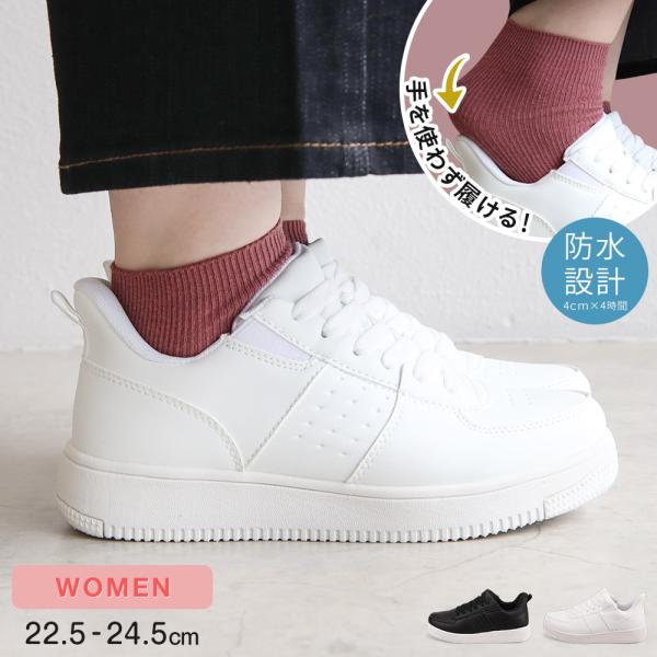 スリッポン レディース 黒 防水 ローカット 立ったまま履ける カジュアル 室内 ハンズフリー レイ...