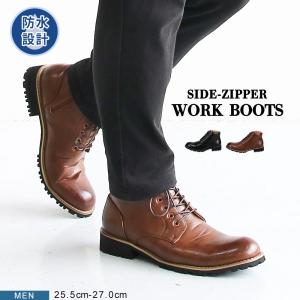 ブラックレザー ワークブーツ サイドジッパー 楽天市場】牛革 ドレープブーツ メンズ ブーツ サイドジップ サイド