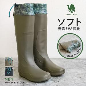 BOGS（ボグス） スノーブーツ 長靴 ロング 60142 クラシックHI メンズ