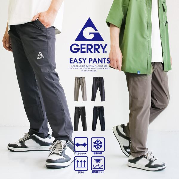 gerry イージーパンツ メンズ 接触冷感 速乾 ナイロンニット ストレッチ パンツ uvカット ...