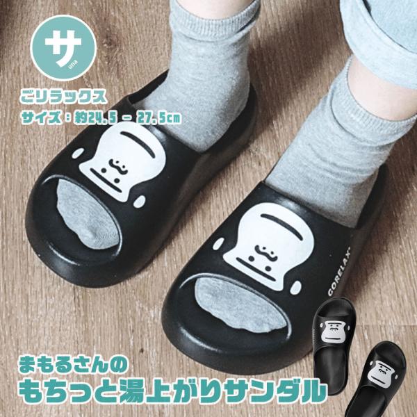 シャワー サンダル メンズ レディース 軽い 厚底 サウナ ととのう 温泉 銭湯 シャワサン ブラッ...