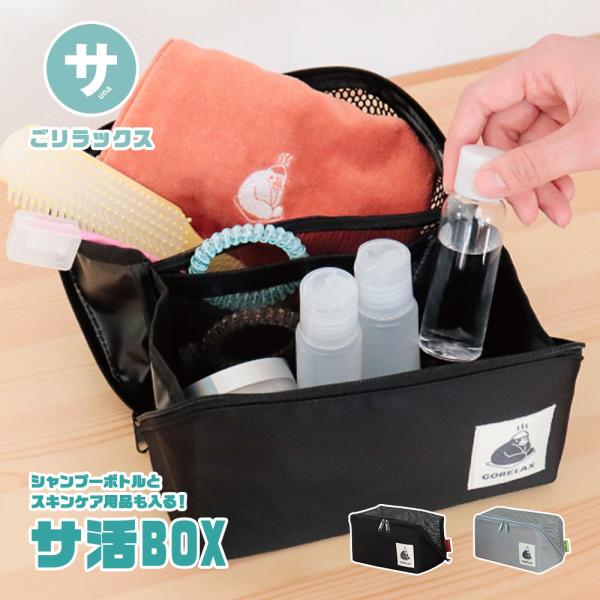 ポーチ 温泉 サウナ バニティポーチ メイクポーチ 温泉 化粧品 収納 旅行 プール ジム ブラック...