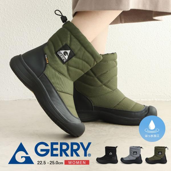 gerry ダウンブーツ レディース ブーツ スノーブーツ  コーデュラ 撥水 暖か あったか 防寒...