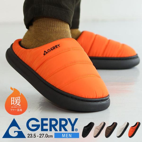 gerry サボ サンダル メンズ 冬 サボサンダル レディース ボア ムートン 軽量 暖か あった...