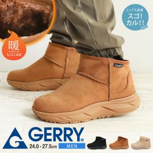GERRY（ジェリー） ムートン ブーツ メンズ ショート 厚底 撥水 軽量