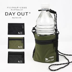 ネックウォレット カップホルダー 財布 メンズ コインケース 小銭入れ 首掛け フェス ナイロン テイクアウ コンビニコーヒー ペットボトル DAY OUT TsURUSU 020