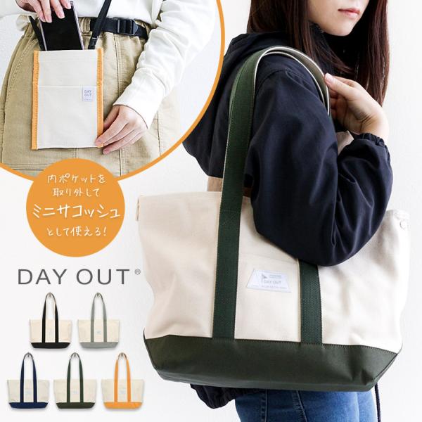 トートバッグ バック レディース 大容量 a4 かわいい おしゃれ カバン 男女兼用 メンズ おにぎ...