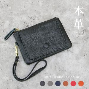 ラシット ミニウォレット&レザーキーリング ラシット ミニウォレット&レザーキーリング ラシット ミニウォレット