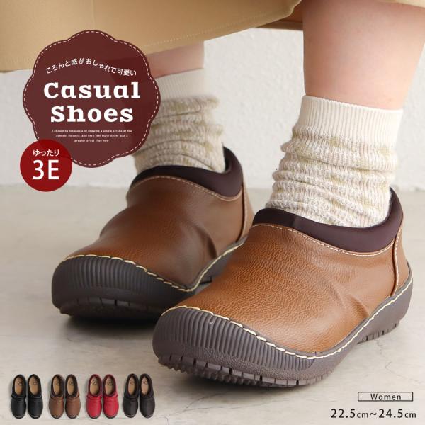 カジュアルシューズ レディース 靴 コンフォート おしゃれ 抗菌 防臭 ストレッチ 履きやすい 黒 ...