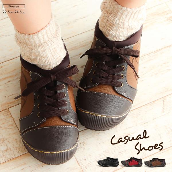 カジュアルシューズ レディース スリッポン 靴 幅広 ゆったり コンフォート おしゃれ 紐靴 黒 ブ...