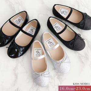 Hashed Coorde バレエシューズ キッズ 女の子 フォーマル Hashed Coorde バレエシューズ キッズ 女の子 フォーマル