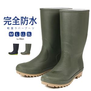 ラバーブーツ メンズ 長靴 レインブーツ 農作業 スノーブーツ