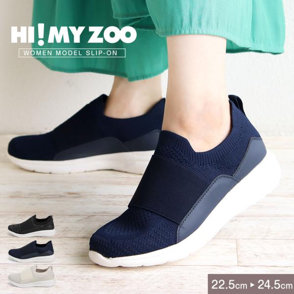 スリッポン レディース 黒 軽量 ニットシューズ レディース 履きやすい 歩きやすい カジュアルシュ...