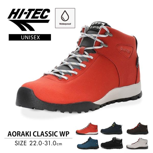 ハイテック スニーカー メンズ レディース 防水 アウトドア シューズ 靴 ハイカット ハイキング ...