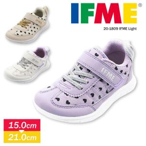 イフミー IFME 子供靴 15cm IFME イフミーライト 軽量 スニーカー キッズ 女の子 運動靴 幼稚園 学校 通学 靴 ベージュ パープル 紫 ホワイト 白 ハート柄 1809