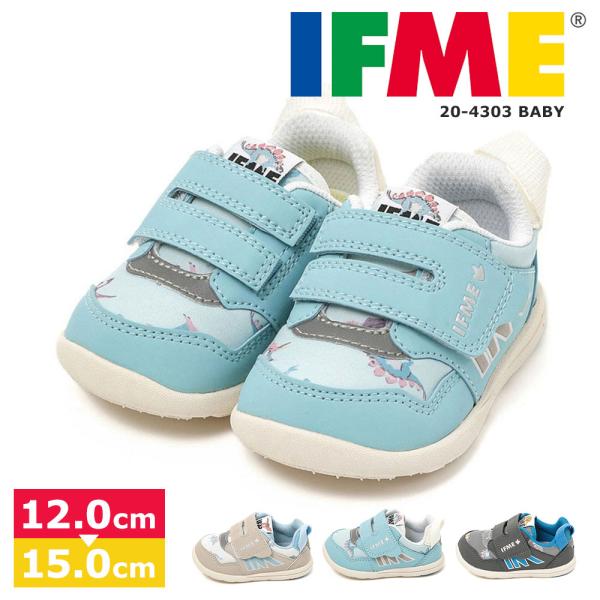 イフミー 子供靴 スニーカー ベビー キッズ マジックテープ ワンベルト恐竜ちゃんスニーカー ブルー...