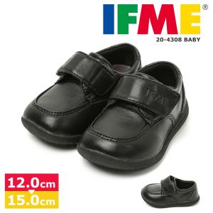 イフミー フォーマルシューズ キッズ 男の子 子...の商品画像
