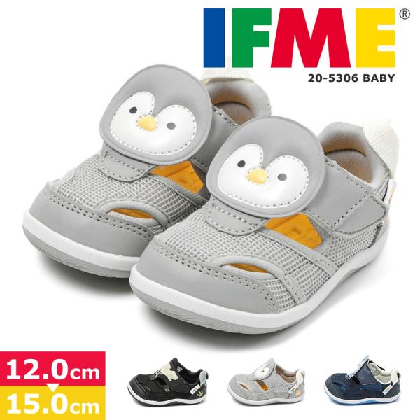 イフミー 子供 キッズ べビー アクア サンダル 夏 靴 ペンギン 恐竜 サメ どうぶつ 両ベルト ...