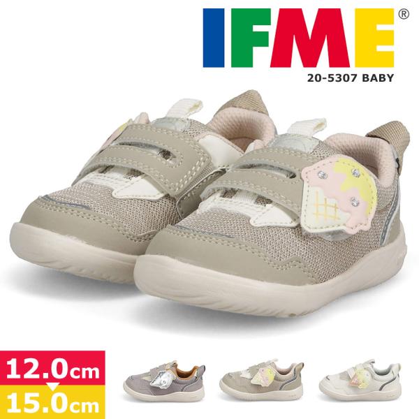 イフミー 子供靴 子供 べビー シューズ スニーカー 靴 マジックテープ 幼稚園 グレー ホワイト ...