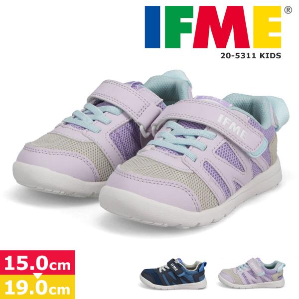 イフミー 子供靴 キッズ スニーカー 靴 マジックテープ 男の子 女の子 保育園 幼稚園 ネイビー ...