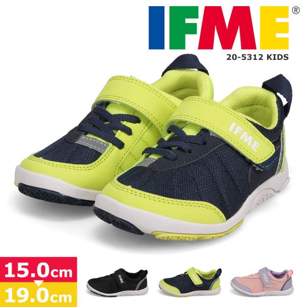 イフミー 子供靴 キッズ スニーカー 靴 マジックテープ 新学期 入園準備 運動靴 ブラック ネイビ...