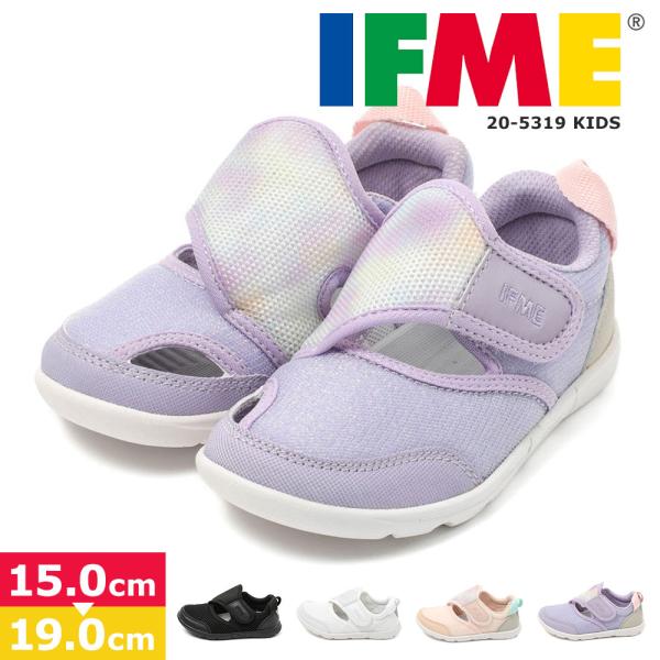 イフミー 子供 キッズ サンダル 夏 靴 マジックテープ ピンク パープル 黒 白 ベンチレーション...