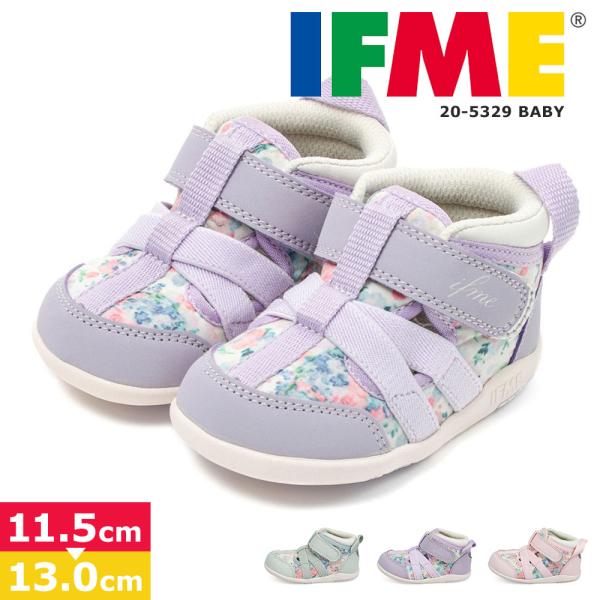 イフミー 子供 靴 サンダル ベビー シューズ アクア グリーン パープル ピンク CALIN 水彩...