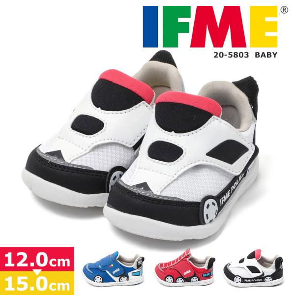 イフミー 子供 靴 スニーカー 男の子 マジックテープ ベルクロ 赤ちゃん ベビー ファースト シュ...