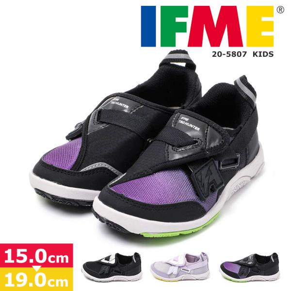 イフミー 子供 靴 スニーカー キッズ 男の子 女の子 マジックテープ ベルクロ スポーツ かけっこ...