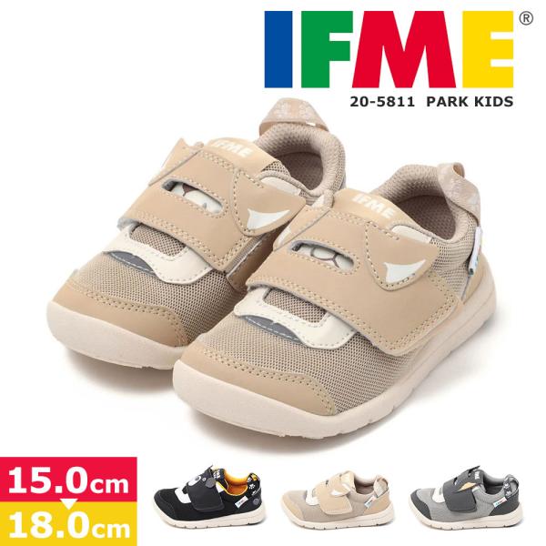 イフミー 子供 靴 スニーカー キッズ 男の子 女の子 マジックテープ ベルクロ 保育園 幼稚園 シ...
