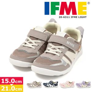 IFME（イフミー） IFME LIGHT イフミーライト スニーカー キッズ