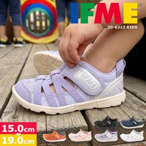 イフミー IFME サマーシューズ キッズ ベビー 両ベルト メッシュ スニーカー 子供靴 通気性 水遊び 夏 靴 涼しい カジュアル 20-6313 爆買