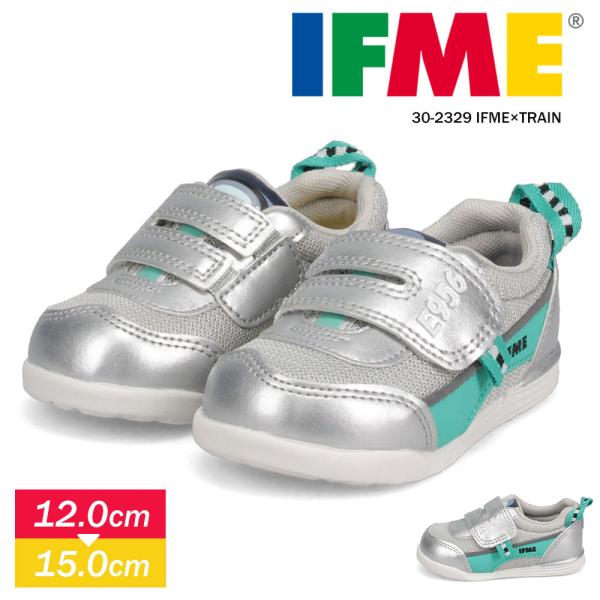 イフミー スニーカー 新幹線シリーズ ベビーシューズ 男の子 キッズ マジックテープ ベビー靴 ギフ...