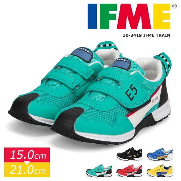 イフミー 子供靴 キッズ スニーカー マジックテープ ワンベルト 新幹線コラボ グリーン イエロー ...