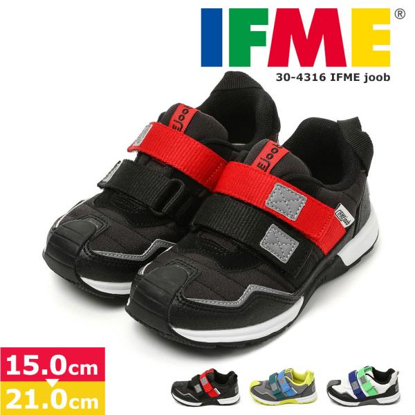 イフミー 子供靴 ジョーブ シューズ 15cm 男の子 女の子 保育園 幼稚園 入園準備 ホワイト ...