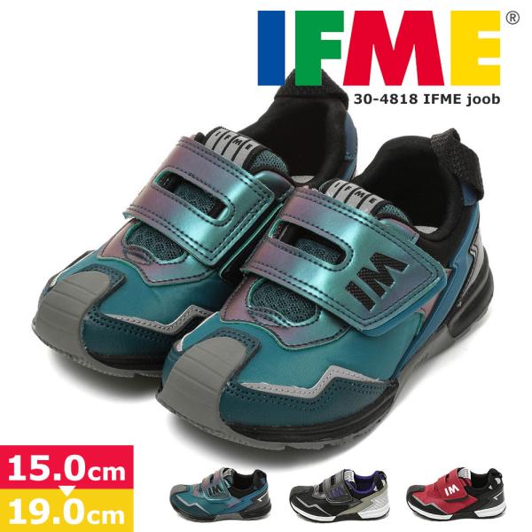 イフミー 子供靴 スニーカー キッズ 幼稚園 靴 グリーン レッド ブラック 黒 super 太ベル...