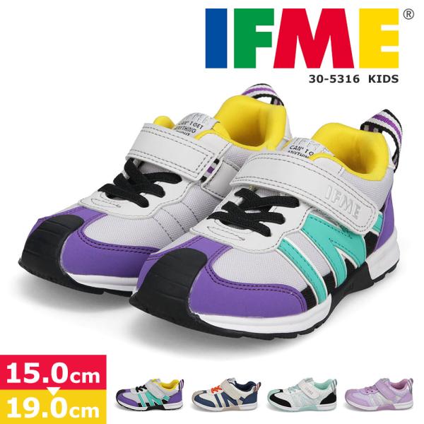 イフミー 子供靴 キッズ スニーカー 靴 マジックテープ 保育園 幼稚園 新学期 運動靴 グレー ベ...