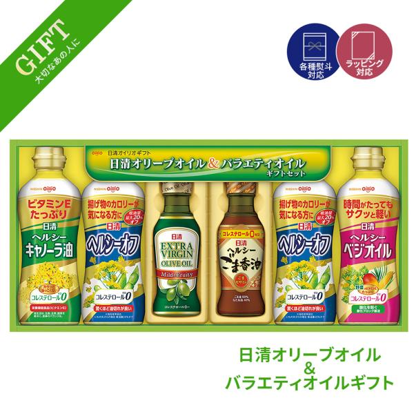 日清 日清オイリオ オリーブオイル オイル ベジオイル キャノーラ油 ヘルシー エキストラバージン ...