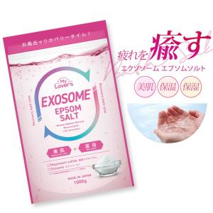 入浴剤 エプソムソルト バスソルト 硫酸マグネシウム 女性 男性