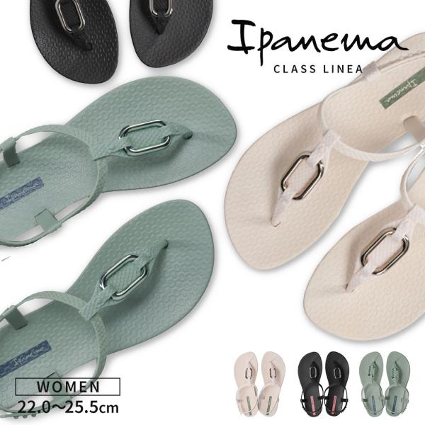 ビーチ サンダル イパネマ レディース ぺたんこ おしゃれ 歩きやすい トング バックストラップ ビ...