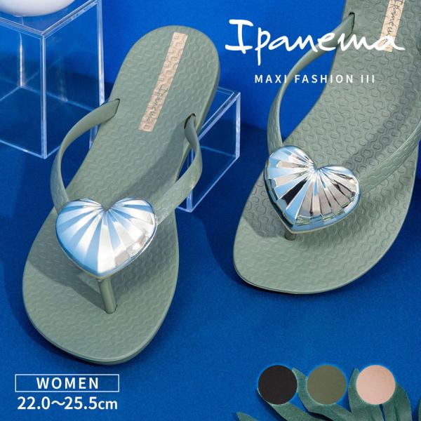 ビーチサンダル イパネマ レディース トングサンダル フラットソール ビーサン セレブ 黒 ブラック...