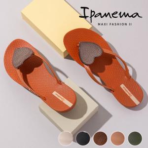 ビーチサンダル イパネマ レディース トングサンダル ビーサン ハート 黒 ブラック ブルー ベージュ ピンク グリーン 緑 Ipanema MAXI FASHION II 爆買
