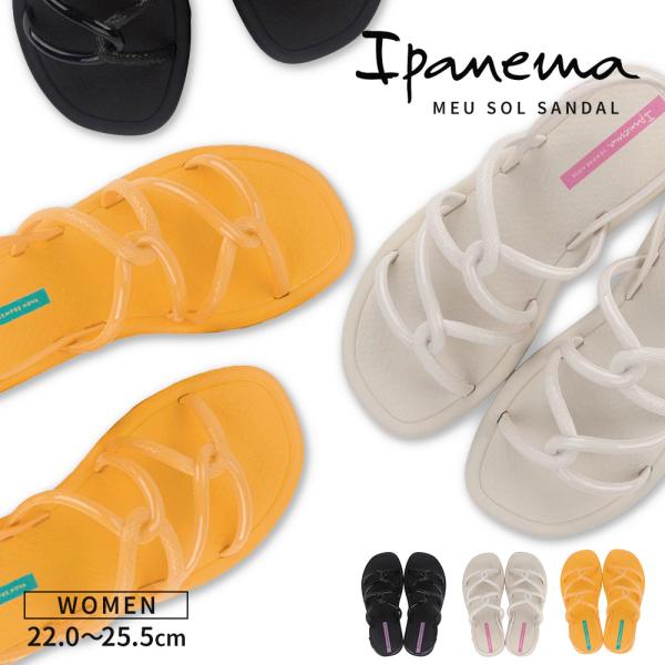 ビーチサンダル イパネマ レディース ぺたんこ PVC ストラップ バックストラップ 黒 ブラック ...