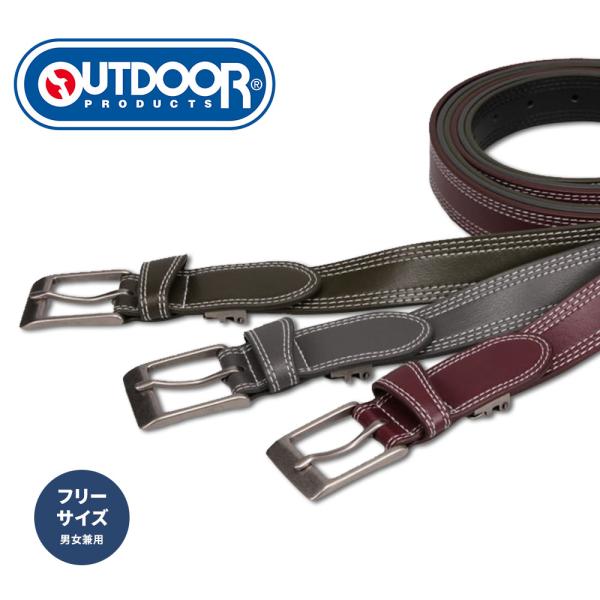 ベルト メンズ ロング ブランド シンプル トリプルステッチ ストレッチベルト レディース 男女兼用...