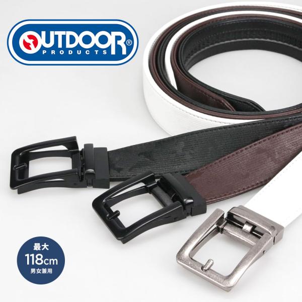 メンズ ブランド 35mm キーリットベルト ワンタッチ OUTDOOR PRODUCTS アウトド...