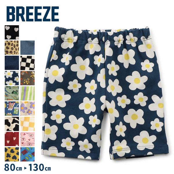BREEZE ブリーズ DAISUKI 総柄ハーフパンツ 5分丈 キッズ ベビー 子供服 ボトムス ...