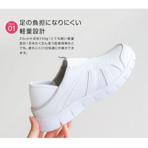 ナースシューズ スリッポン レディース 白 2...の詳細画像4